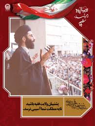 رهبر معظم انقلاب آمریکا ومردم ملتها